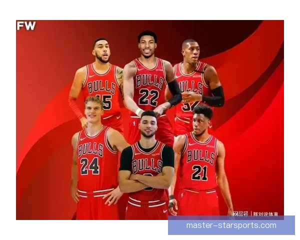 公牛队新赛季展望：核心阵容调整与年轻球员成长潜力分析