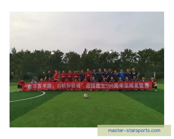 皇家马德里俱乐部百年荣耀与现代足球王朝的崛起之路